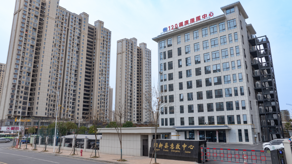 陽新縣120調度指揮中心
